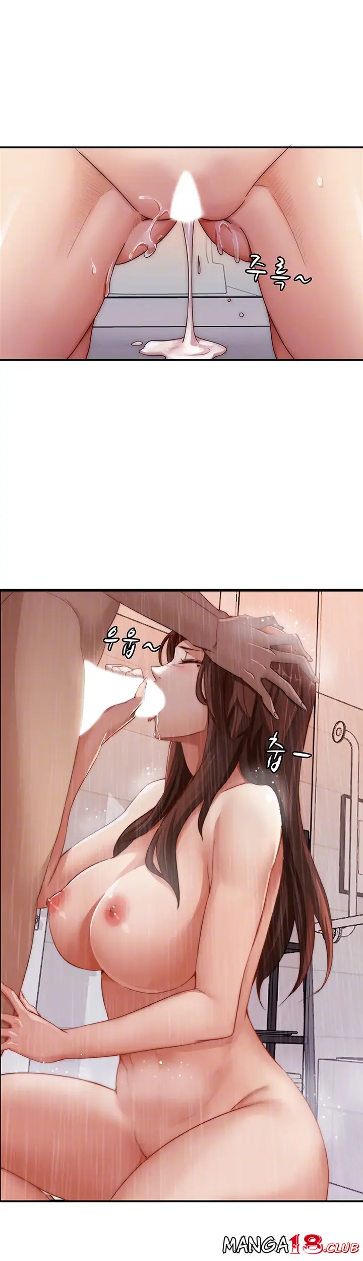 Lover Exchange Chapter 2 page 9 - 