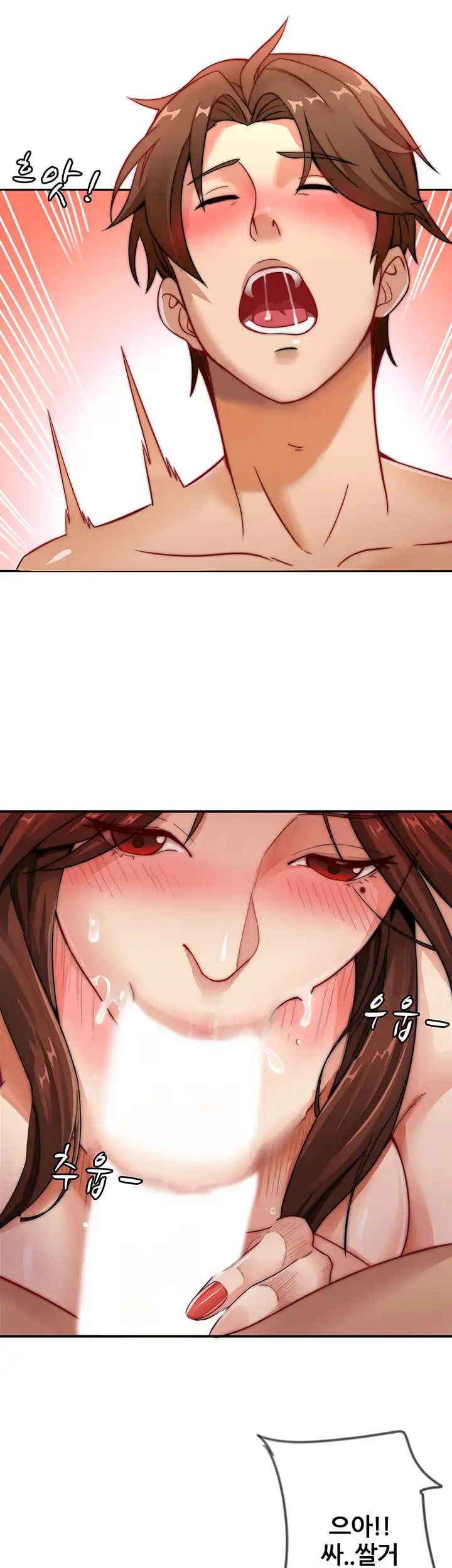 Lover Exchange Chapter 2 page 10 - 
