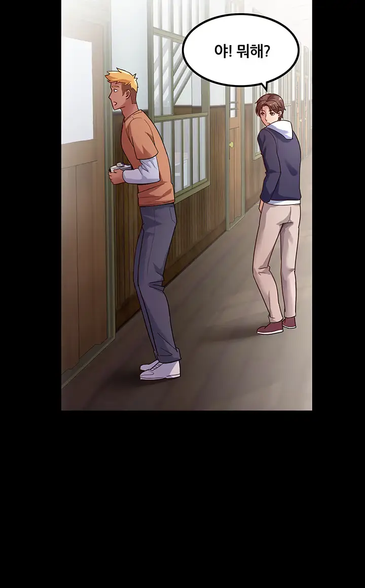Lover Exchange Chapter 3 page 13 - 