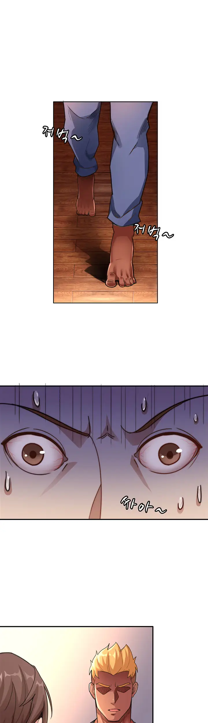 Lover Exchange Chapter 3 page 22 - 