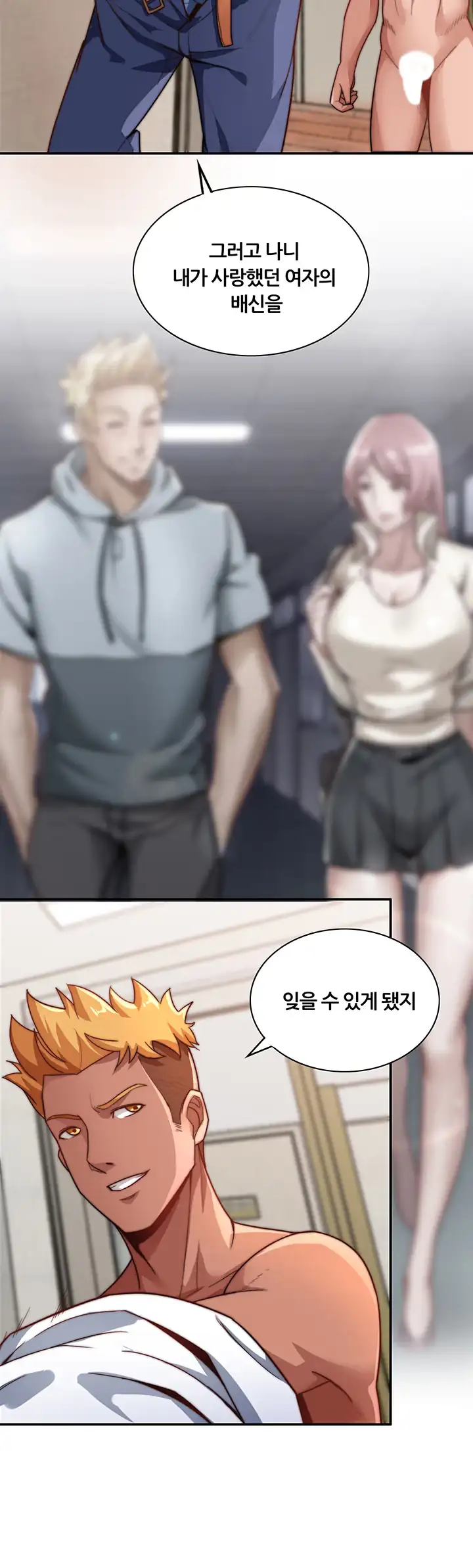 Lover Exchange Chapter 3 page 28 - 
