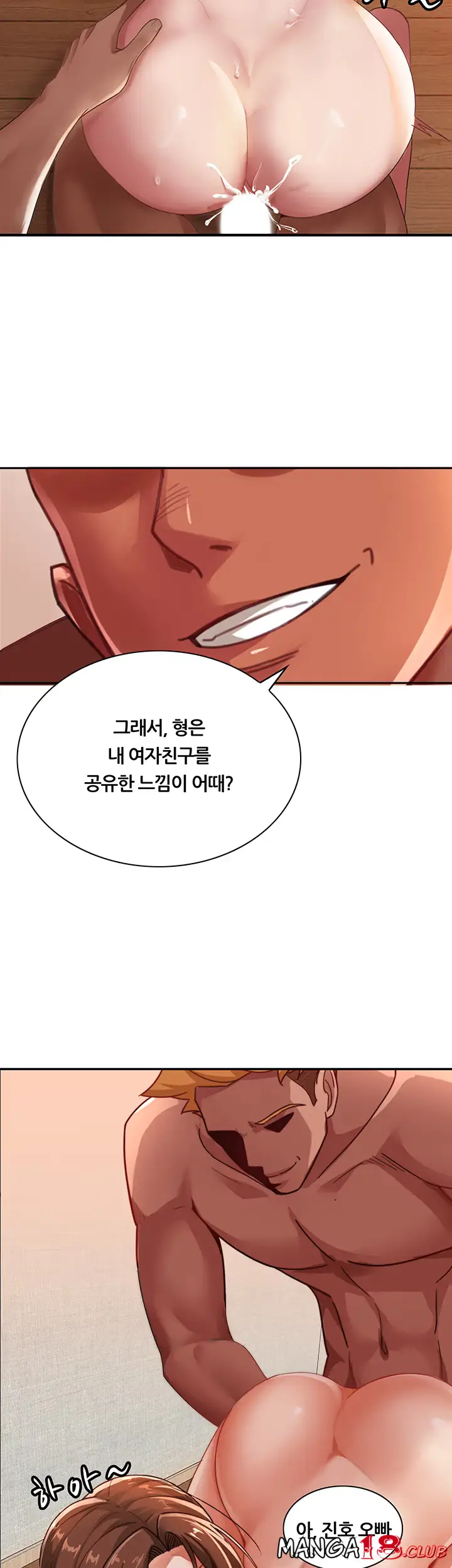 Lover Exchange Chapter 3 page 30 - 