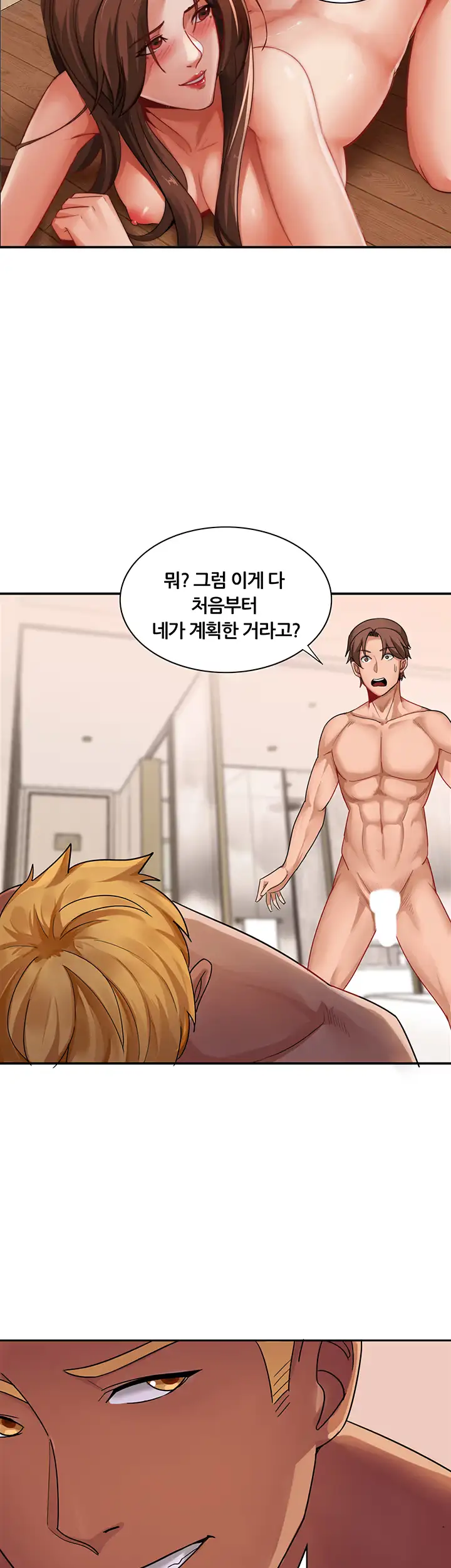 Lover Exchange Chapter 3 page 31 - 
