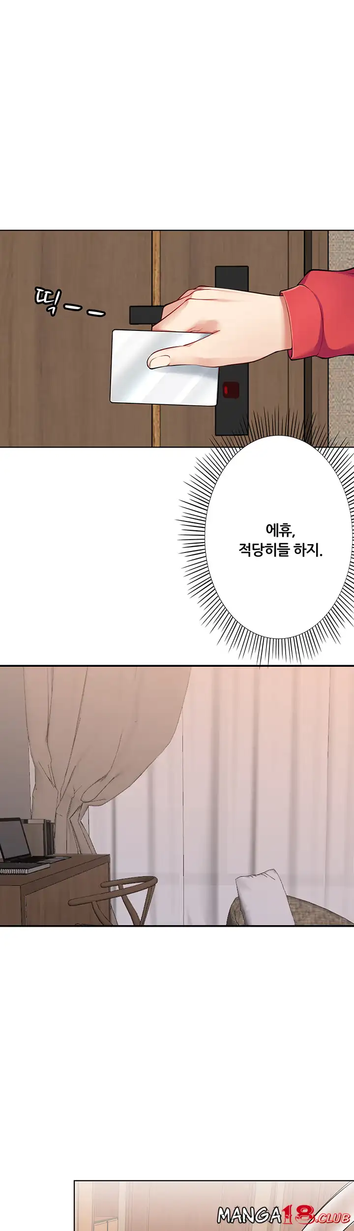 Lover Exchange Chapter 3 page 36 - 