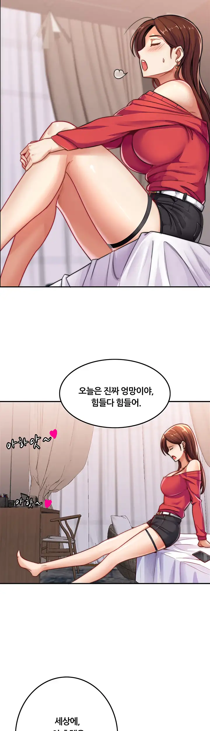Lover Exchange Chapter 3 page 38 - 