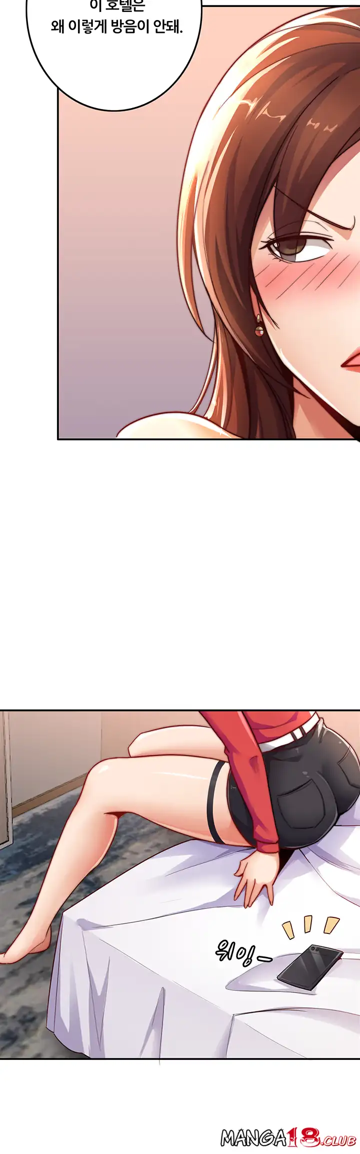 Lover Exchange Chapter 3 page 39 - 