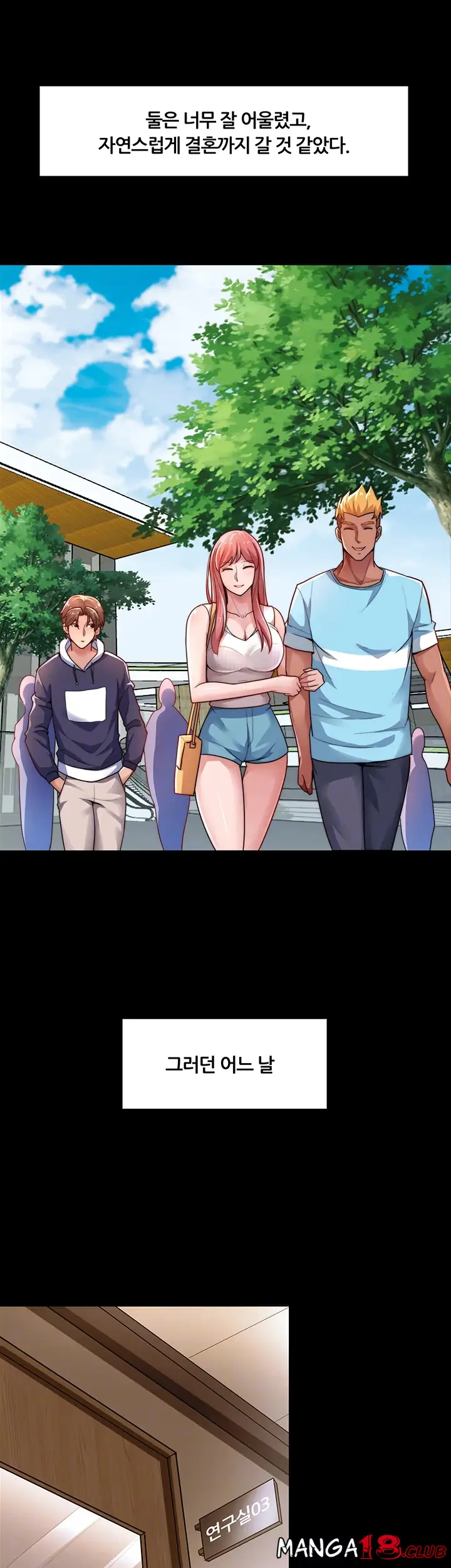 Lover Exchange Chapter 3 page 9 - 
