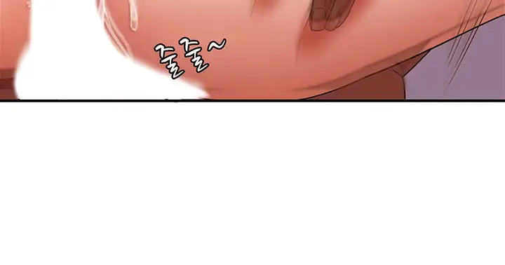 Lover Exchange Chapter 4 page 21 - 