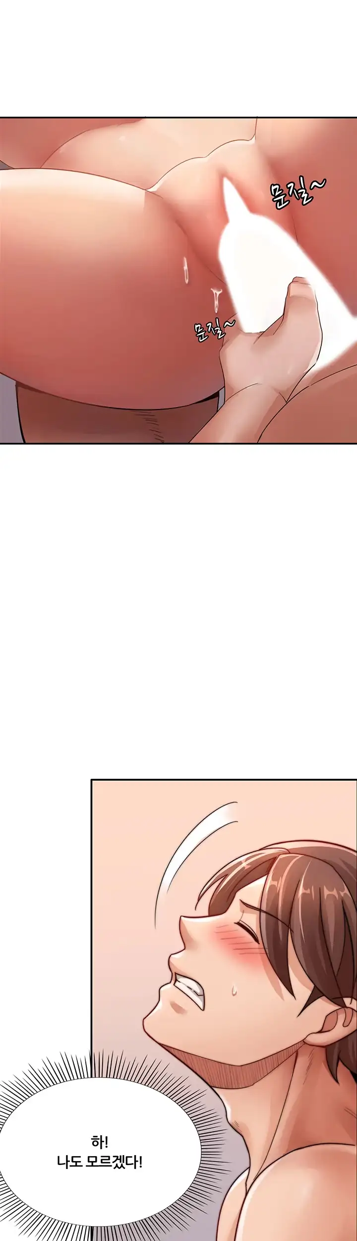Lover Exchange Chapter 4 page 22 - 
