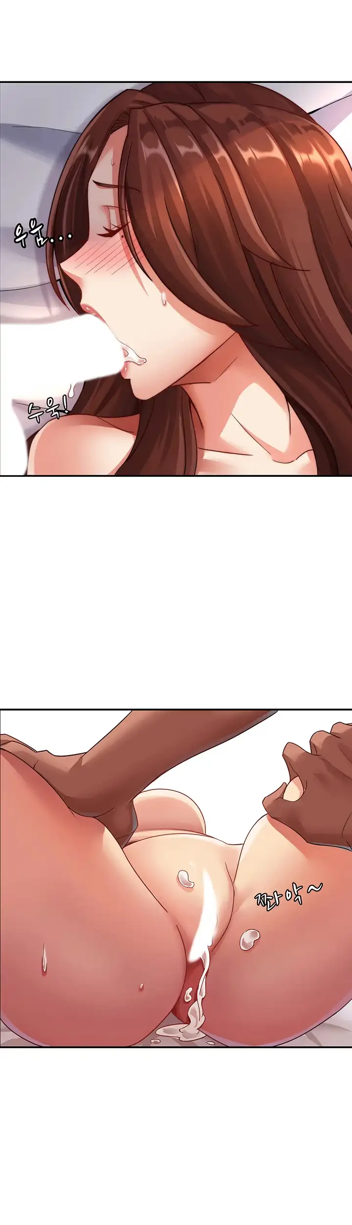 Lover Exchange Chapter 4 page 36 - 