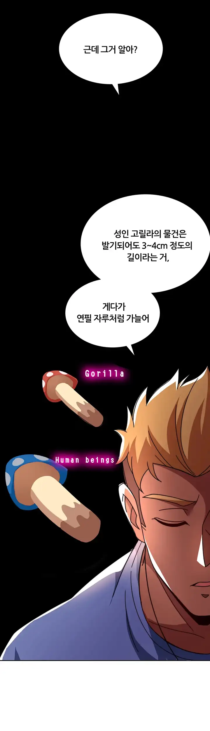 Lover Exchange Chapter 5 page 13 - 
