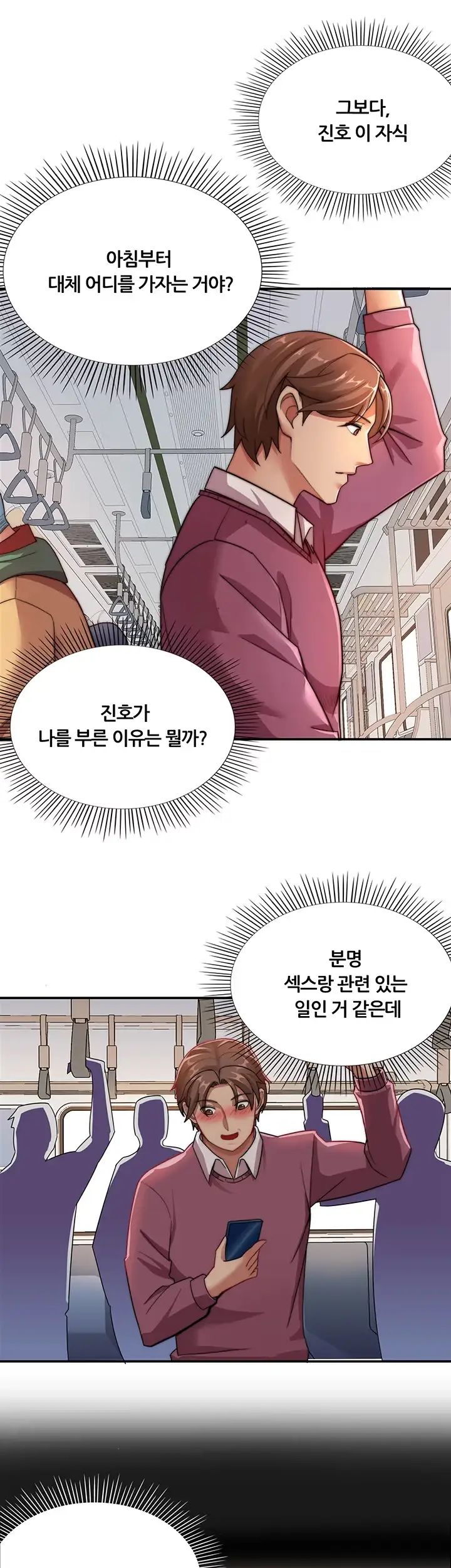 Lover Exchange Chapter 5 page 29 - 