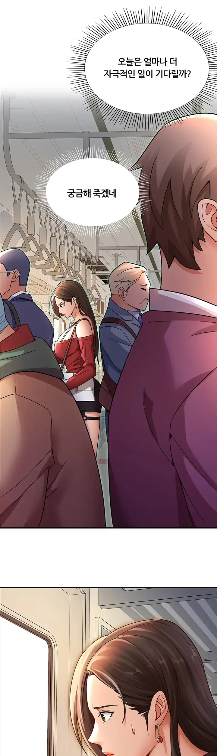Lover Exchange Chapter 5 page 33 - 