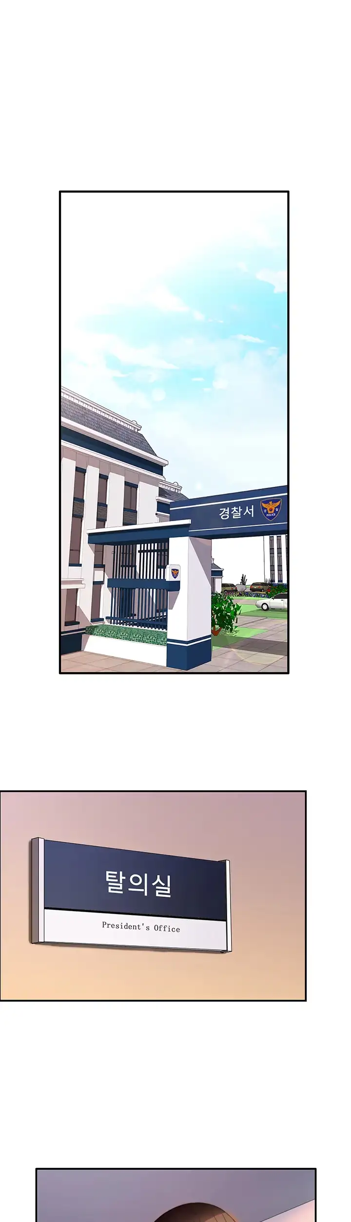 Lover Exchange Chapter 5 page 36 - 