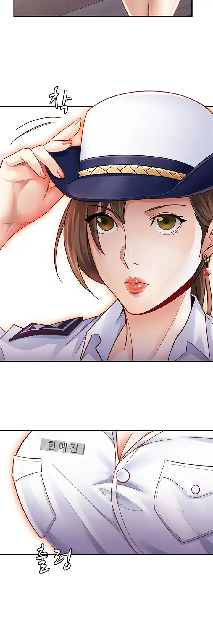 Lover Exchange Chapter 5 page 39 - 