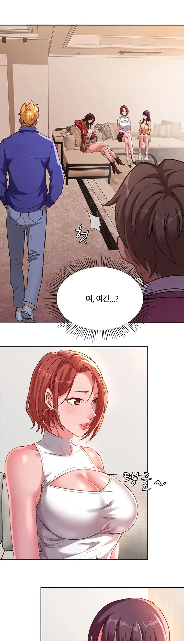 Lover Exchange Chapter 5 page 46 - 