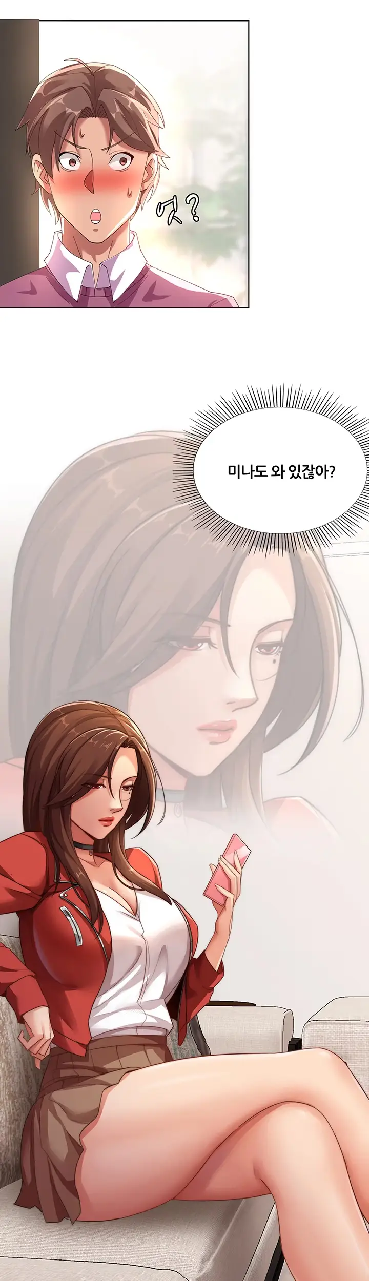 Lover Exchange Chapter 5 page 49 - 