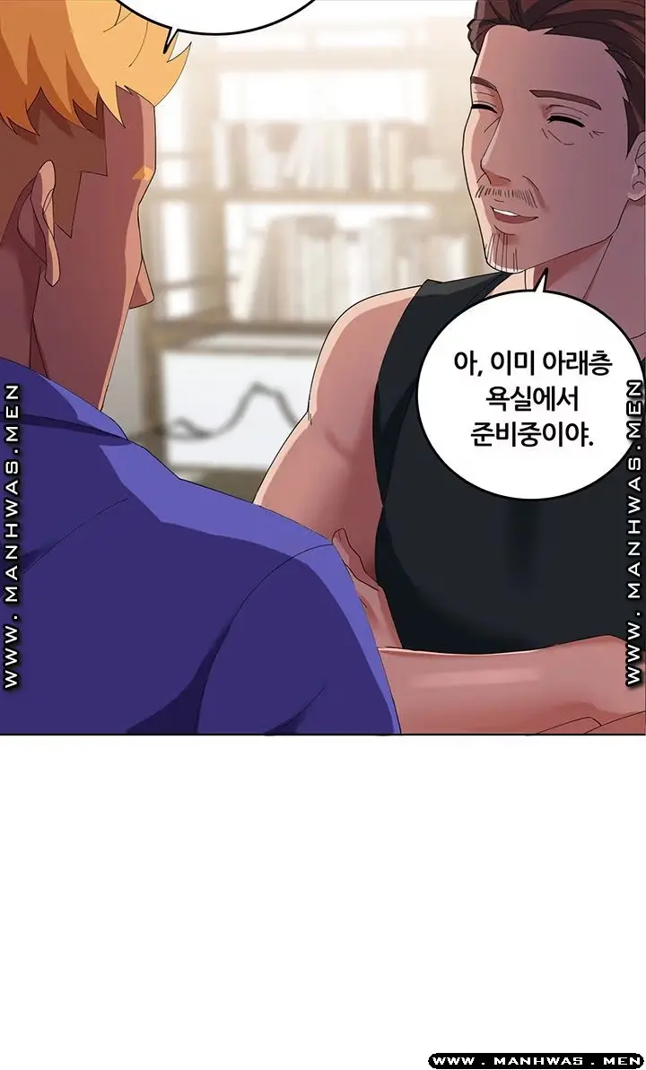 Lover Exchange Chapter 6 page 13 - 