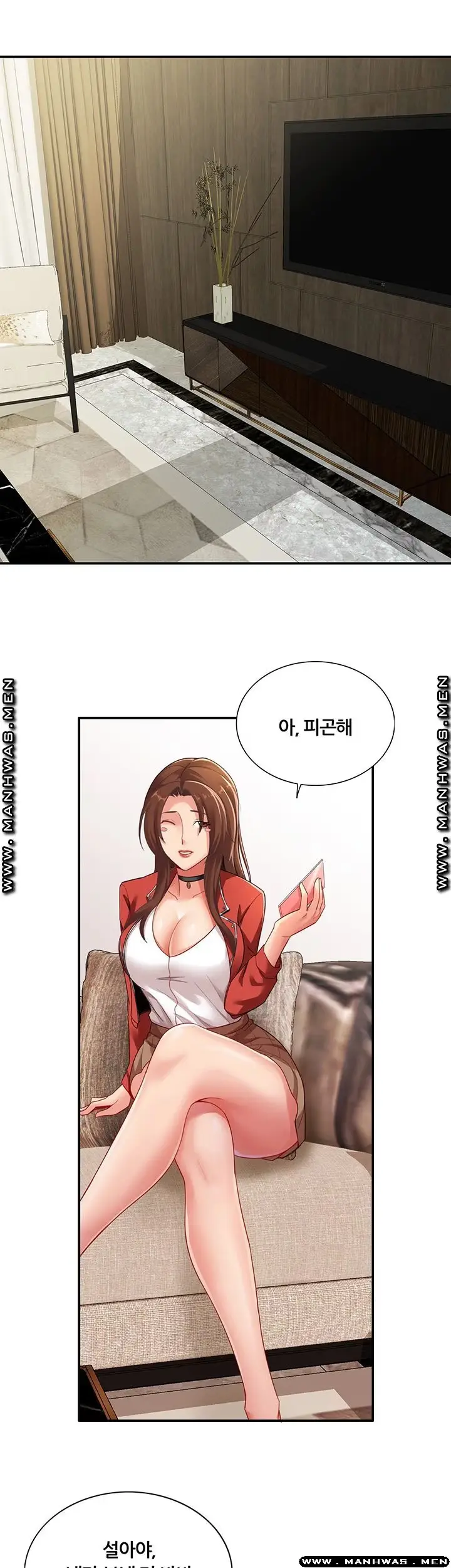 Lover Exchange Chapter 6 page 18 - 