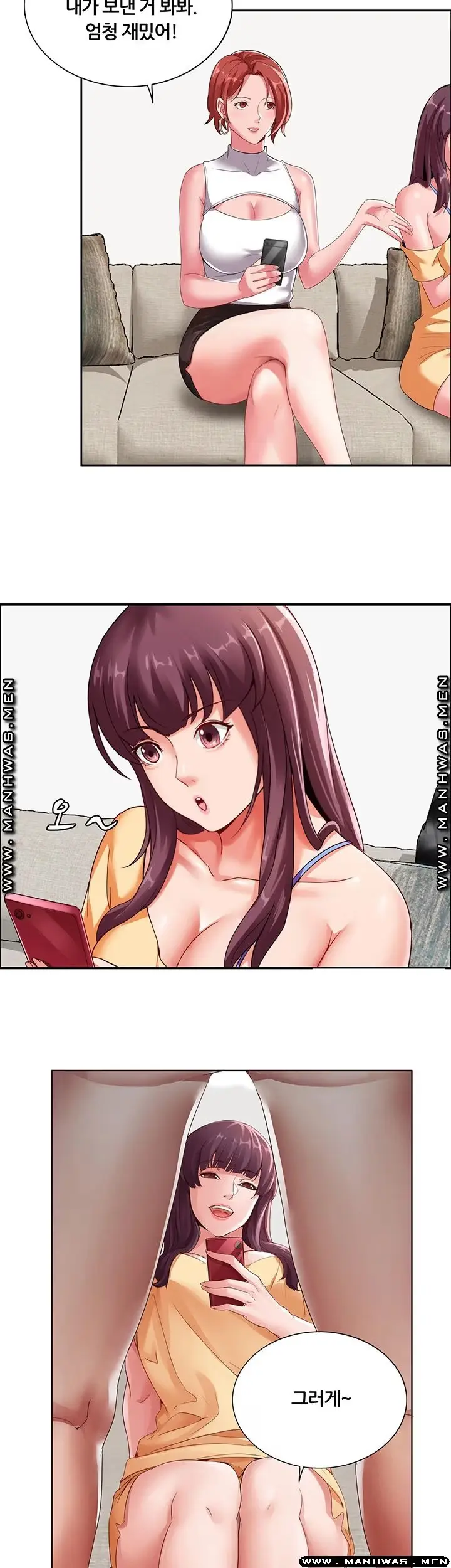 Lover Exchange Chapter 6 page 19 - 