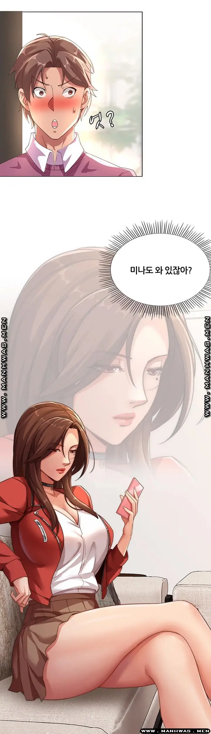Lover Exchange Chapter 6 page 3 - 