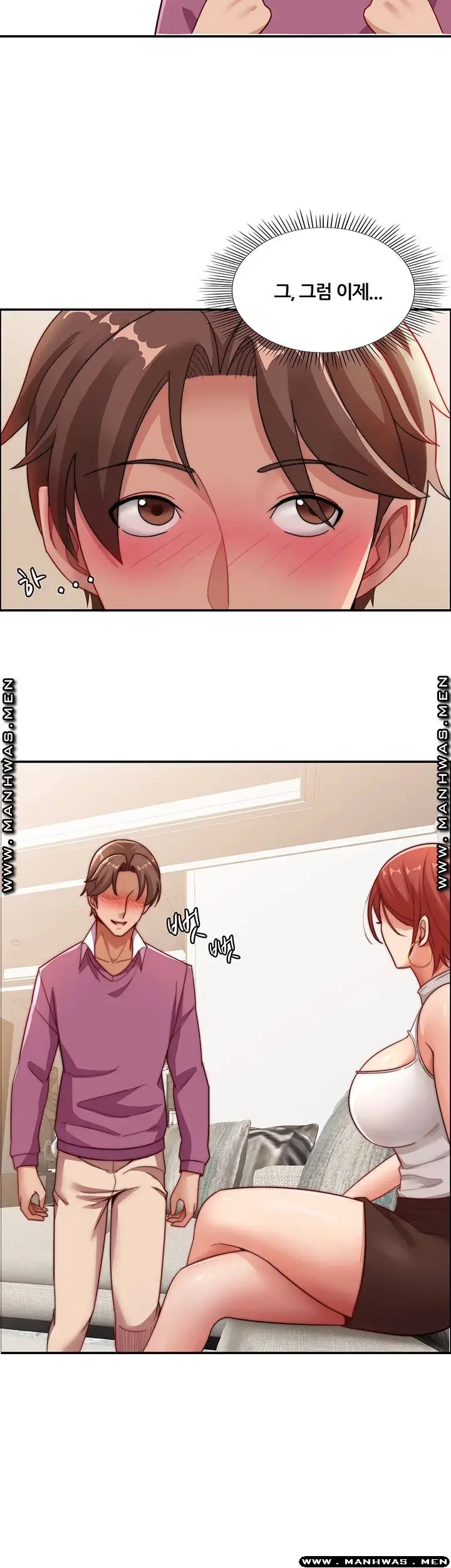 Lover Exchange Chapter 7 page 17 - 