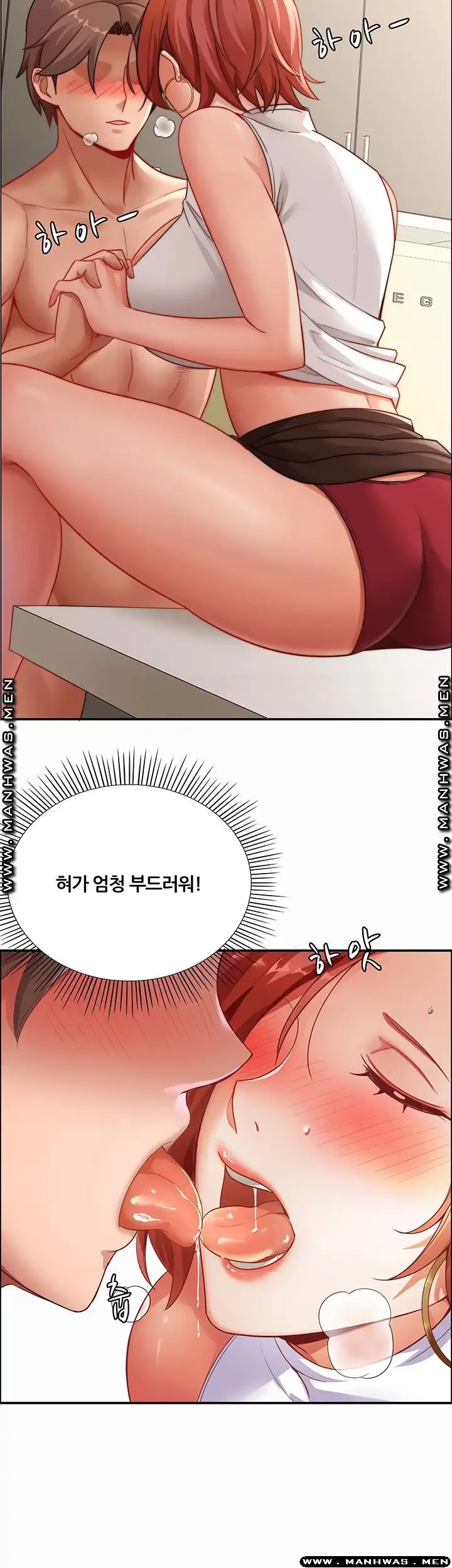 Lover Exchange Chapter 7 page 20 - 