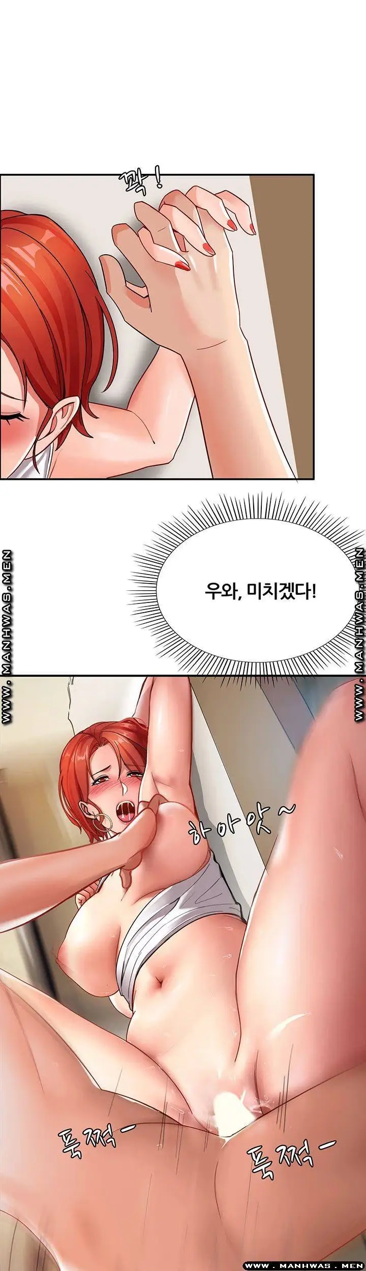 Lover Exchange Chapter 7 page 28 - 