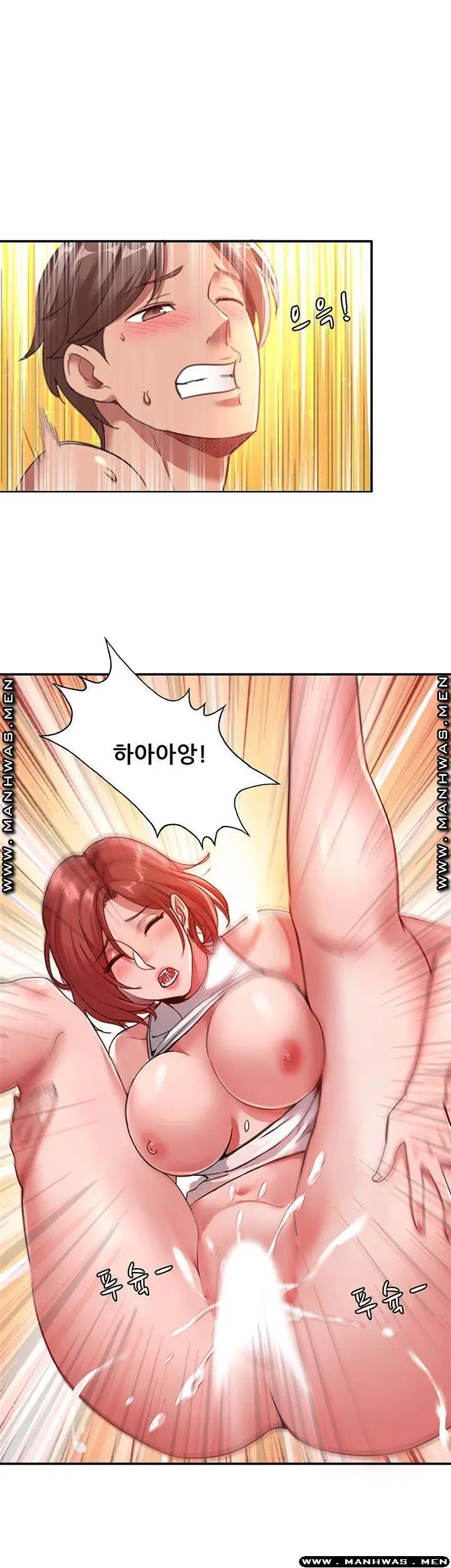 Lover Exchange Chapter 7 page 33 - 