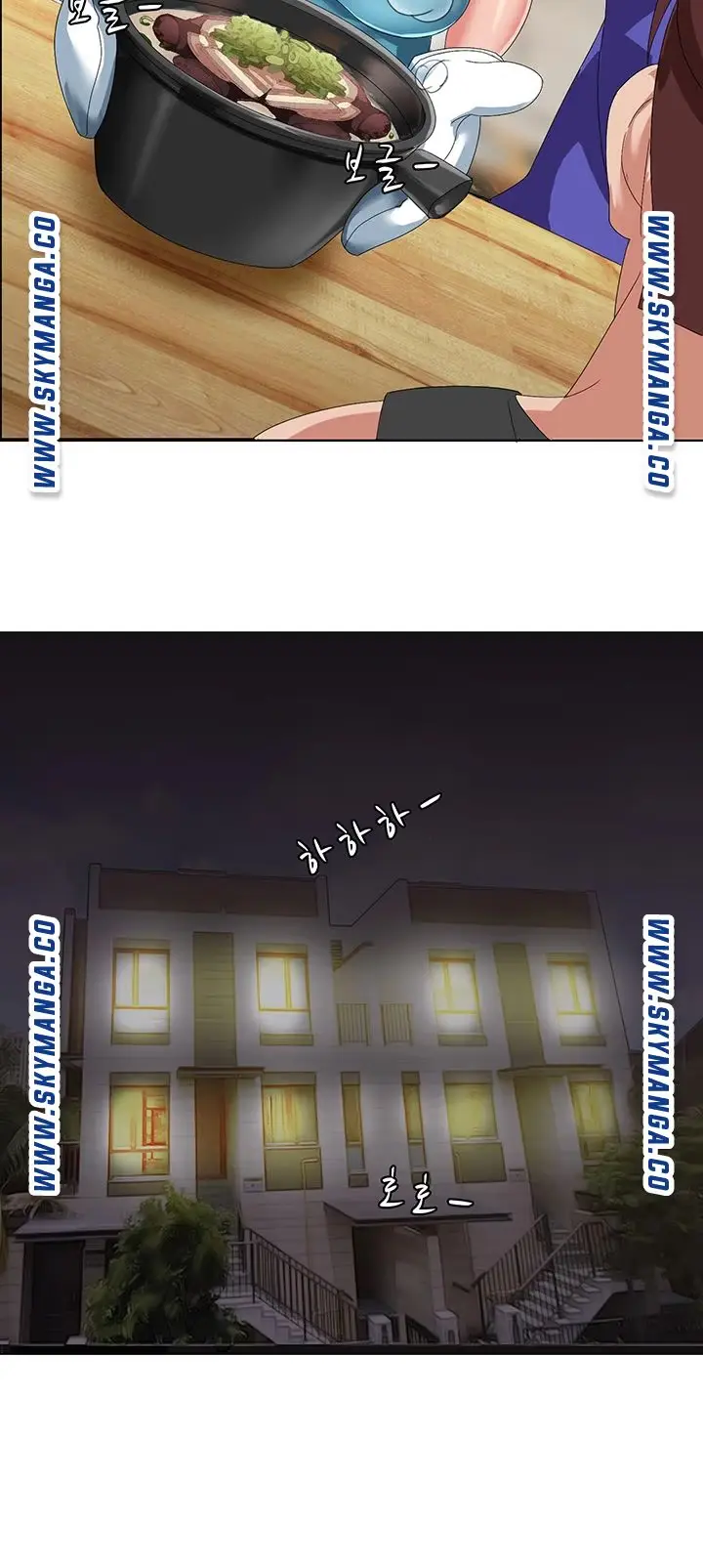 Lover Exchange Chapter 8 page 13 - 