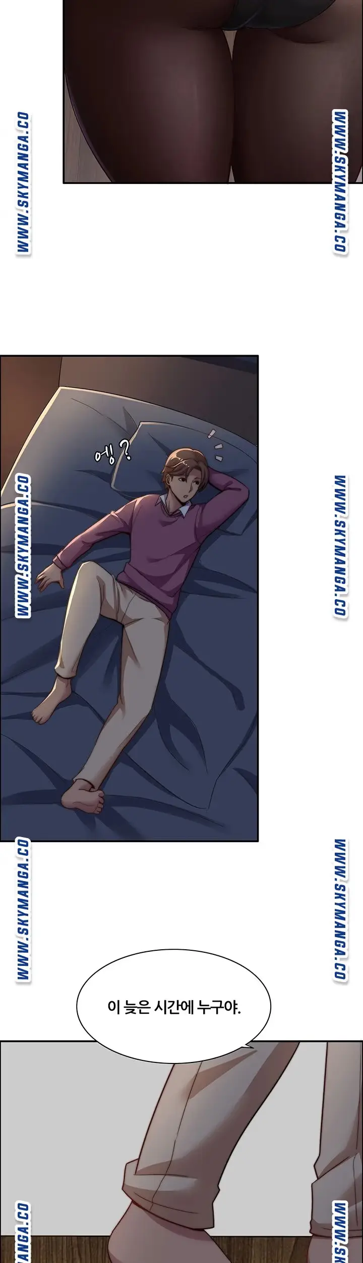 Lover Exchange Chapter 8 page 20 - 