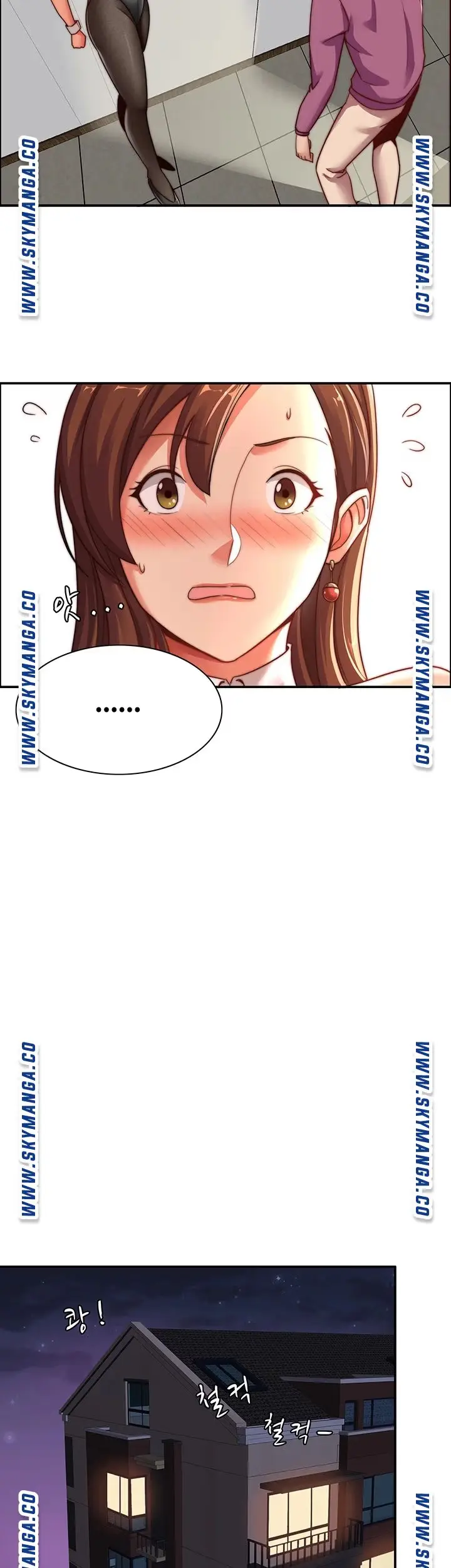 Lover Exchange Chapter 8 page 26 - 