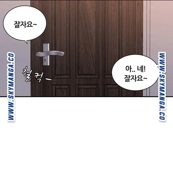 Lover Exchange Chapter 8 page 36 - 