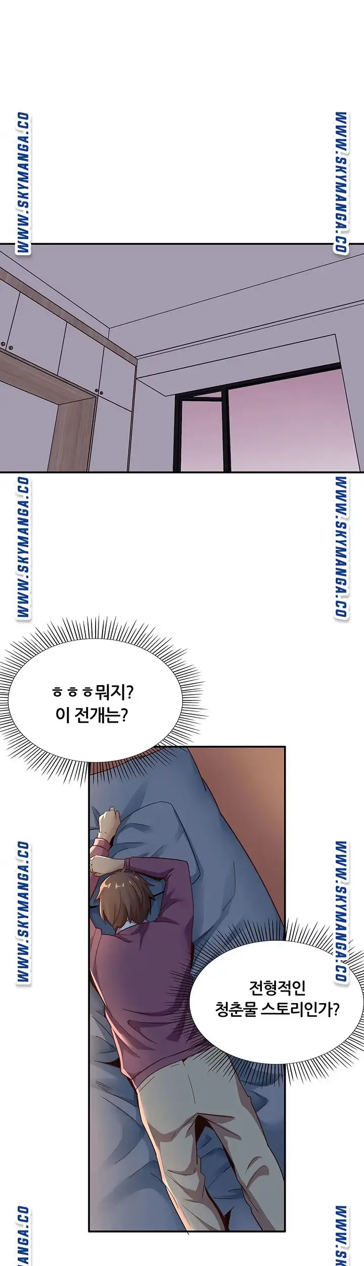 Lover Exchange Chapter 8 page 38 - 