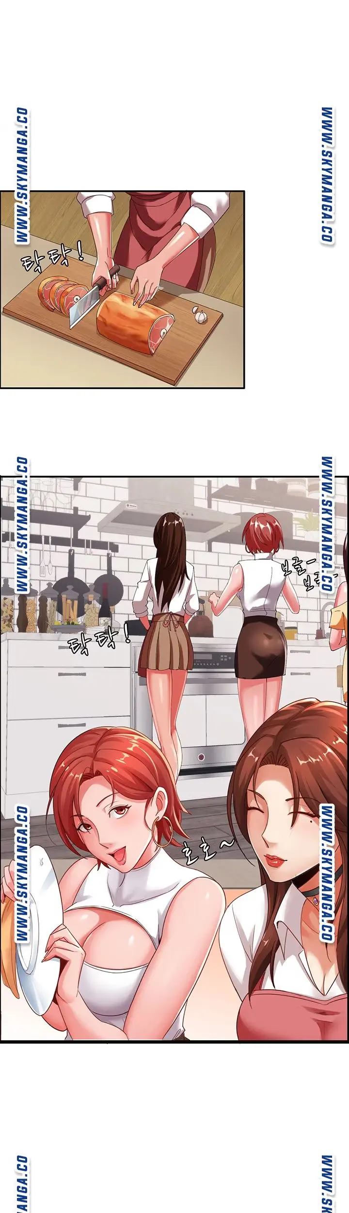 Lover Exchange Chapter 8 page 5 - 