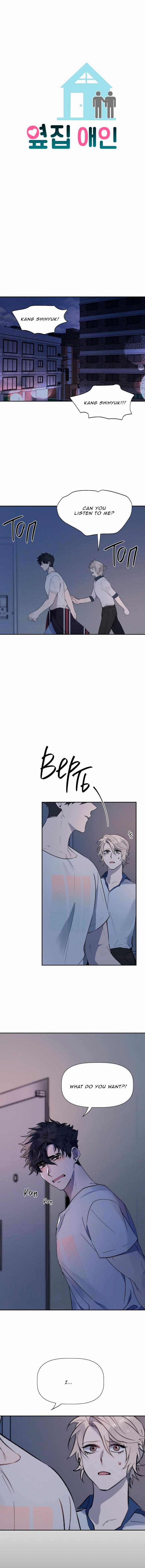Read Lover Next Door chapter 16 image 5 on Lezhin