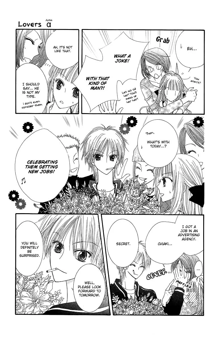 Read Lovers Alpha chapter 1.1 image 37 on Lezhin