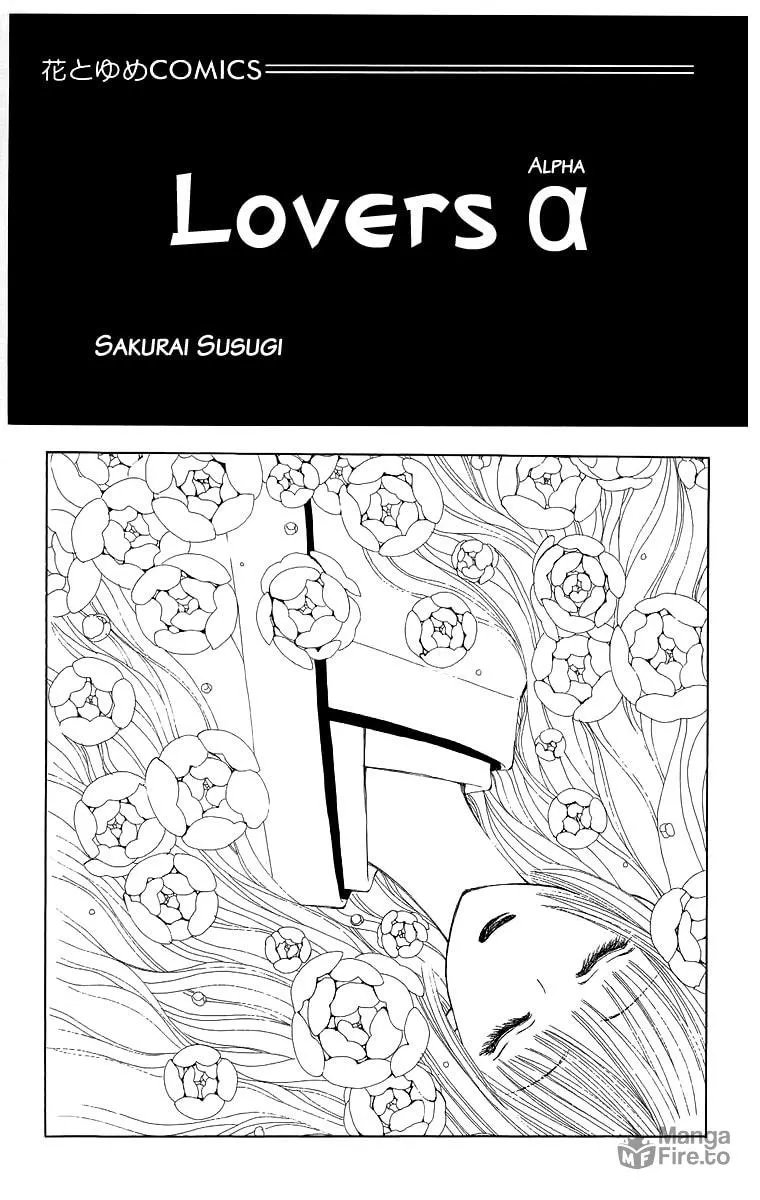 Read Lovers Alpha chapter 1.1 image 5 on Lezhin