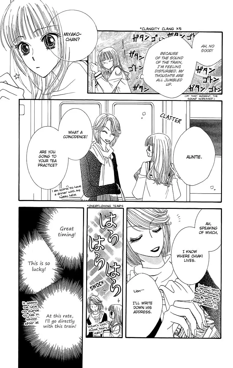 Read Lovers Alpha chapter 1.2 image 13 on Lezhin