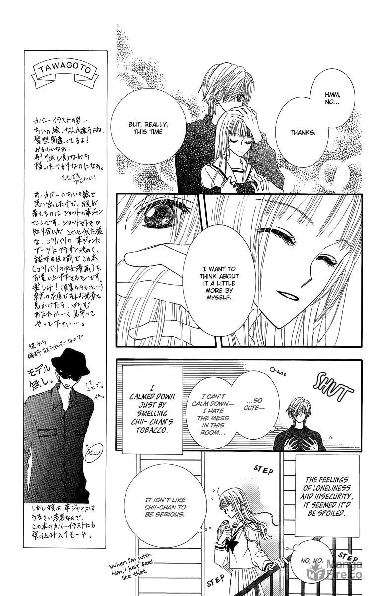 Read Lovers Alpha chapter 1.2 image 17 on Lezhin