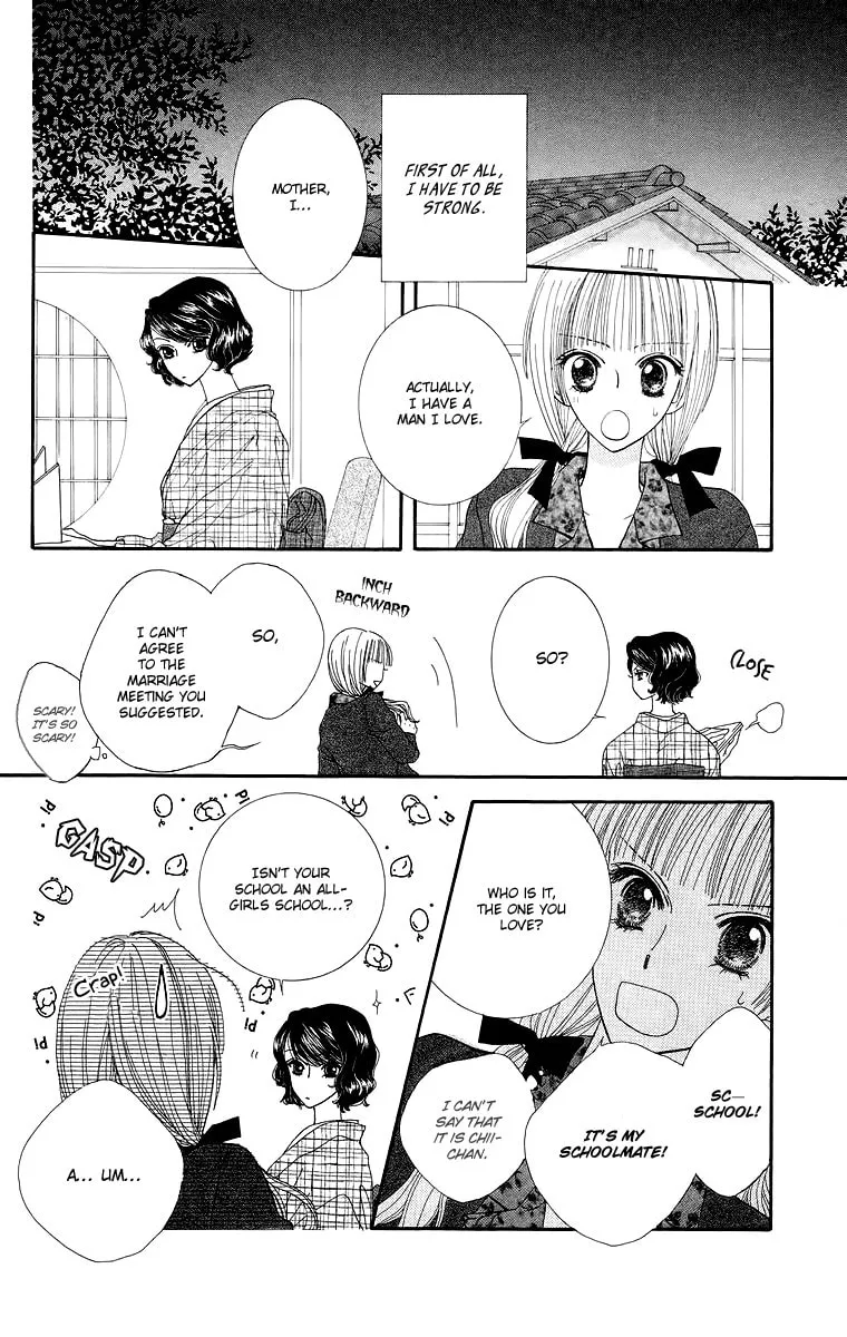Read Lovers Alpha chapter 1.2 image 18 on Lezhin