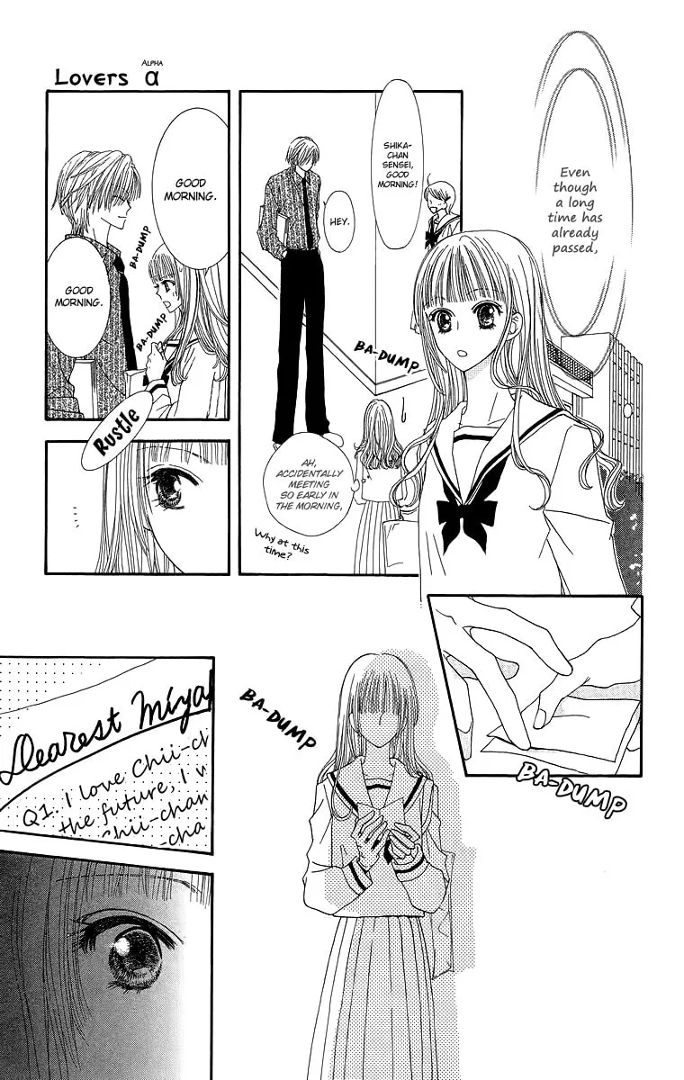 Read Lovers Alpha chapter 1.2 image 25 on Lezhin
