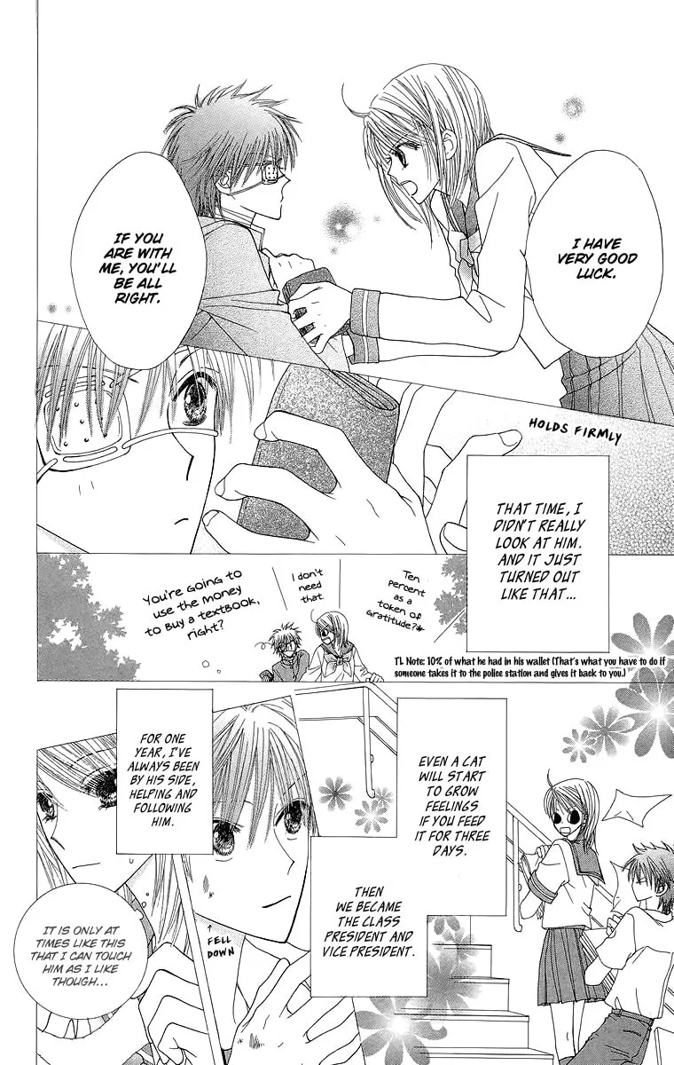 Read Lovers Alpha chapter 2 image 10 on Lezhin