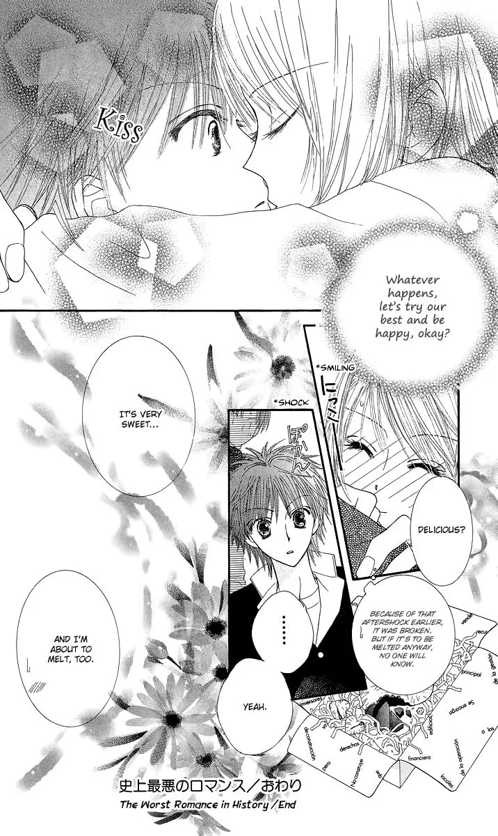 Read Lovers Alpha chapter 2 image 42 on Lezhin