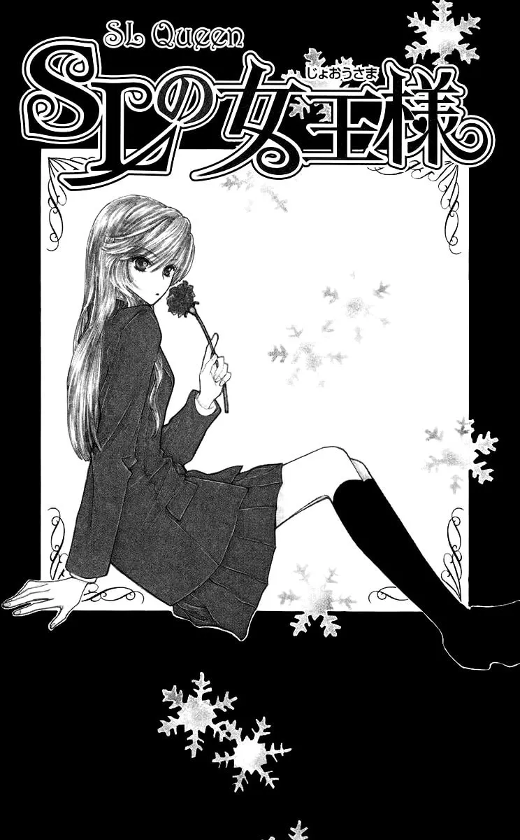 Read Lovers Alpha chapter 3 image 3 on Lezhin