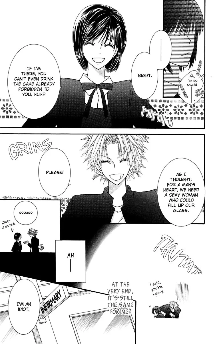 Read Lovers Alpha chapter 4 image 13 on Lezhin