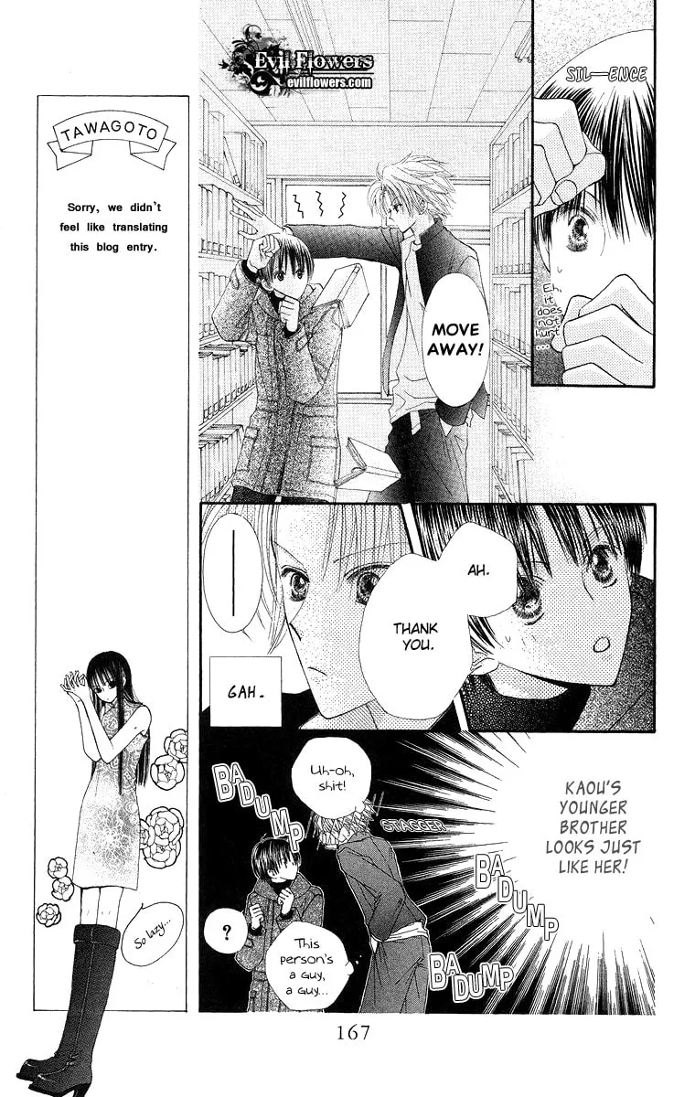 Read Lovers Alpha chapter 4 image 21 on Lezhin