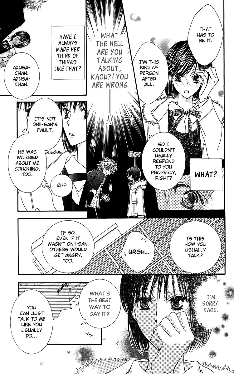 Read Lovers Alpha chapter 4 image 37 on Lezhin