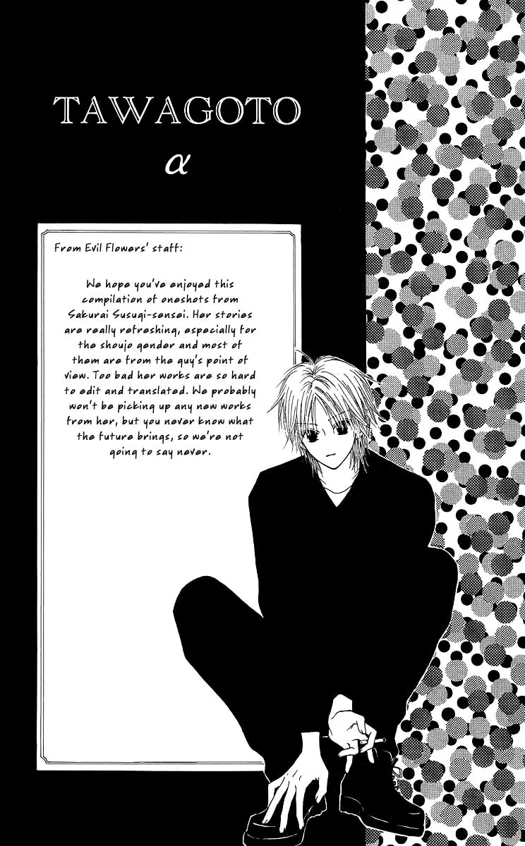 Read Lovers Alpha chapter 4 image 43 on Lezhin