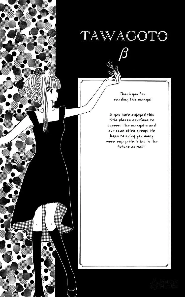 Read Lovers Alpha chapter 4 image 44 on Lezhin